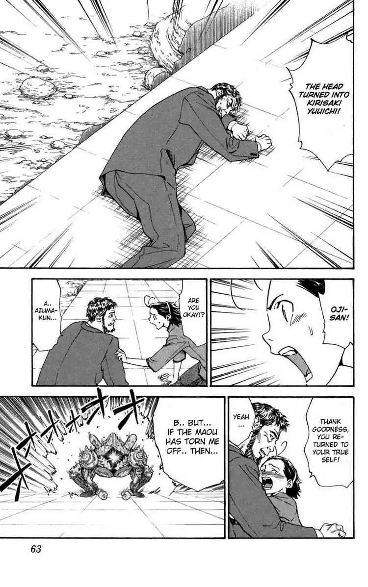 Yakitate Japan Chapter 235 5